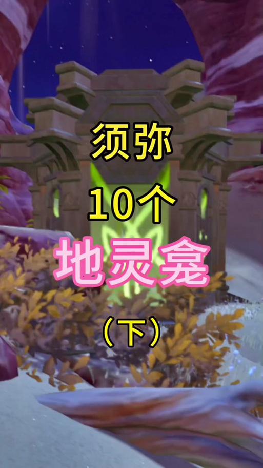 黄琮最全游戏攻略解说_黄琮最新游戏技巧通关