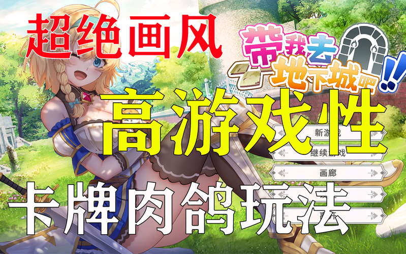 黄油小游戏最全游戏攻略解说_黄油小游戏最新游戏技巧通关