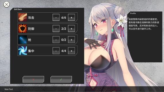 黄油小游戏最全游戏攻略解说_黄油小游戏最新游戏技巧通关