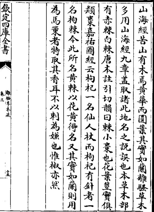 黄棘最全游戏攻略解说_黄棘最新游戏技巧通关