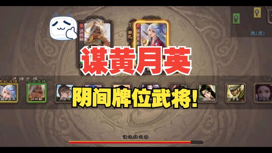 黄月英技能最全游戏攻略解说_黄月英技能最新游戏技巧通关