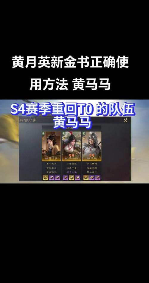 黄月英三国杀实用技能解析与策略_黄月英三国杀胜率提升指南