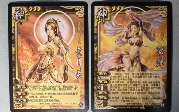 黄月英三国杀实用技能解析与策略_黄月英三国杀胜率提升指南