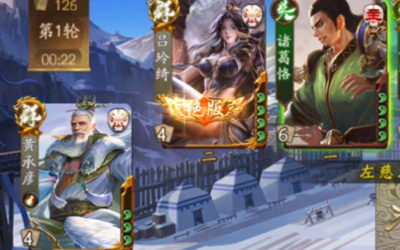 黄承彦最全游戏攻略解说_黄承彦最新游戏技巧通关