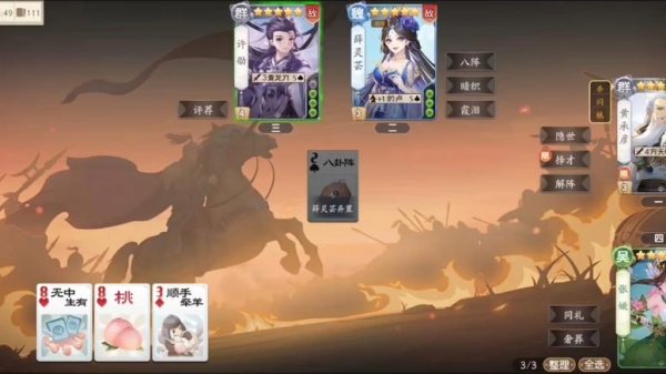 黄承彦最全游戏攻略解说_黄承彦最新游戏技巧通关