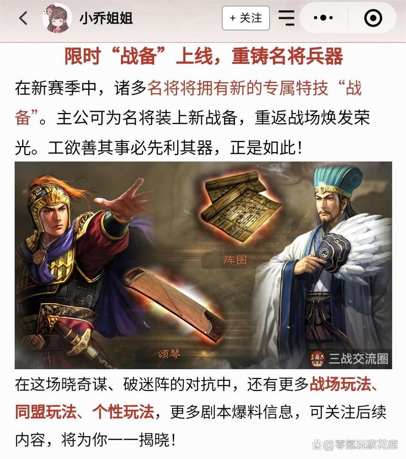 黄承彦最全游戏攻略解说_黄承彦最新游戏技巧通关