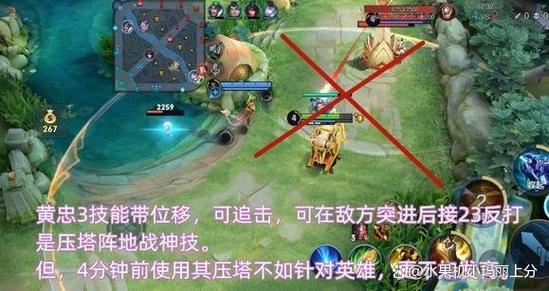 黄忠台词最全游戏攻略解说_黄忠台词最新游戏技巧通关