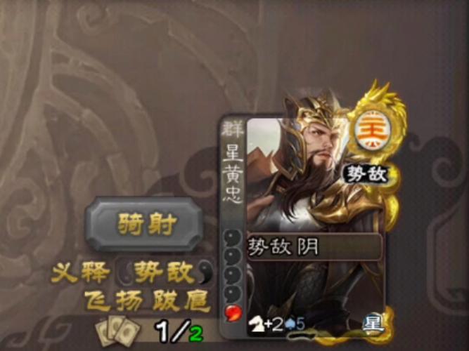 黄忠和最全游戏攻略解说_黄忠和最新游戏技巧通关