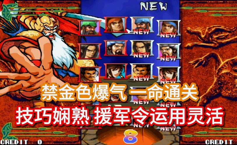 黄忠和最全游戏攻略解说_黄忠和最新游戏技巧通关