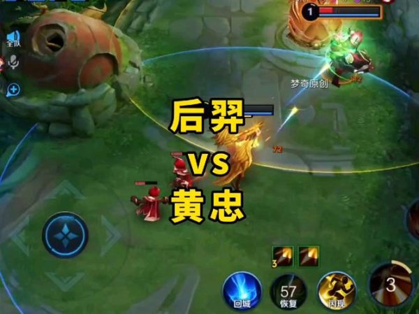 黄忠和最全游戏攻略解说_黄忠和最新游戏技巧通关