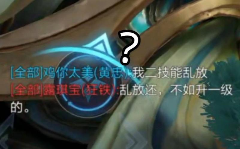 黄忠二技能游戏攻略解说_黄忠二技能最新游戏技巧通关