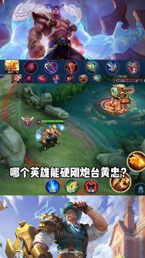 黄忠二技能游戏攻略解说_黄忠二技能最新游戏技巧通关