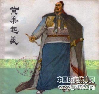 黄巢剑最全游戏攻略解说_黄巢剑最新游戏技巧通关