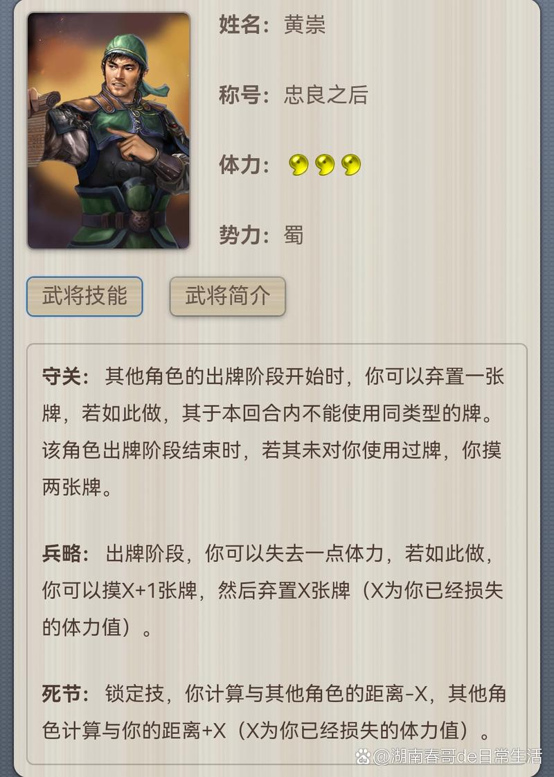 黄崇最全游戏攻略解说_黄崇最新游戏技巧通关