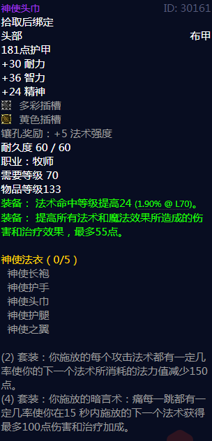 黄头巾最全游戏攻略解说_黄头巾最新游戏技巧通关