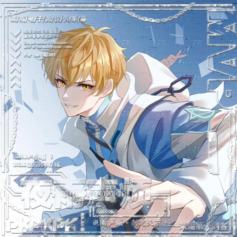 黄少天cv最全游戏攻略解说_黄少天cv最新游戏技巧通关