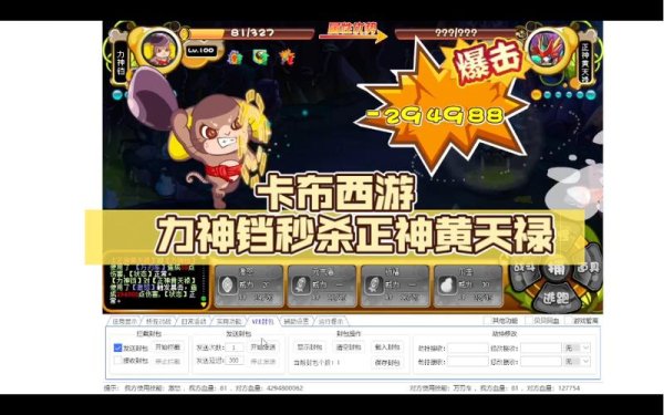 黄天禄最全游戏攻略解说_黄天禄最新游戏技巧通关