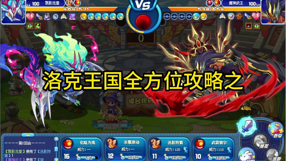 黄天禄最全游戏攻略解说_黄天禄最新游戏技巧通关