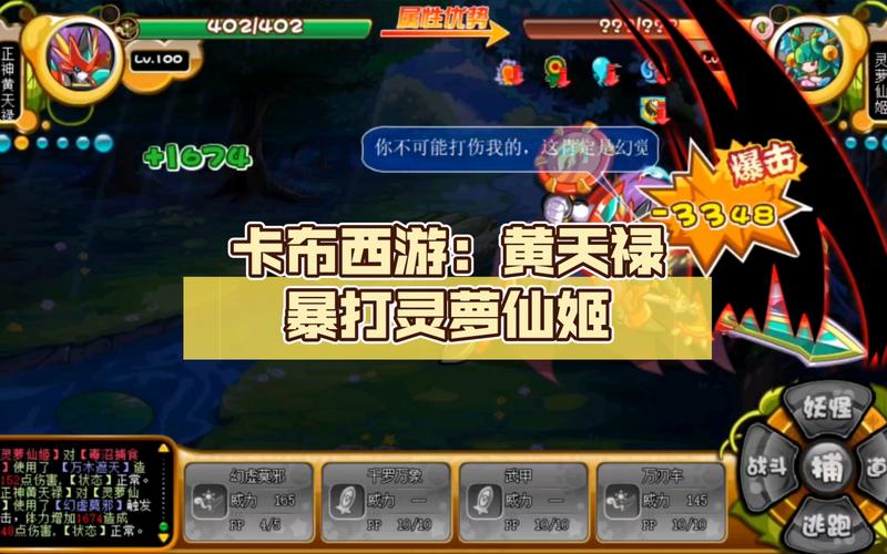 黄天禄最全游戏攻略解说_黄天禄最新游戏技巧通关