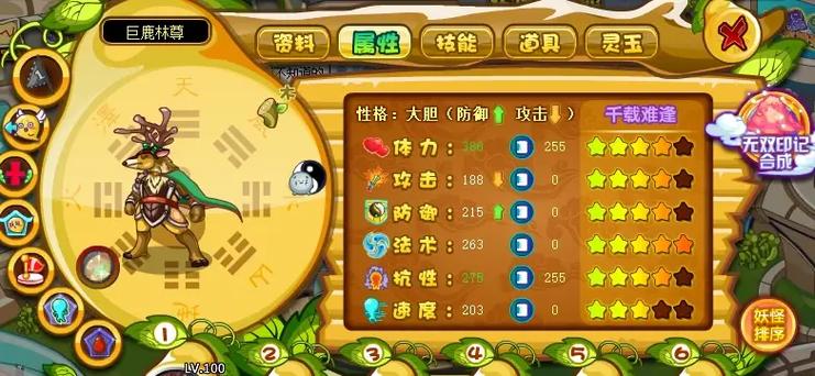 黄天祥最全游戏攻略解说_黄天祥最新游戏技巧通关