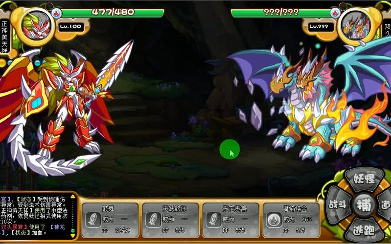 黄天祥最全游戏攻略解说_黄天祥最新游戏技巧通关