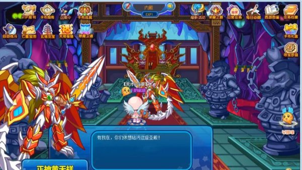 黄天祥最全游戏攻略解说_黄天祥最新游戏技巧通关