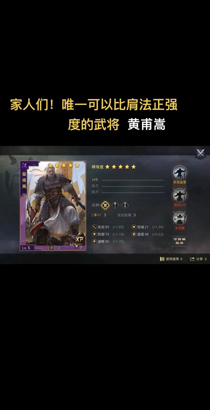 黄埔嵩最全游戏攻略解说_黄埔嵩最新游戏技巧通关