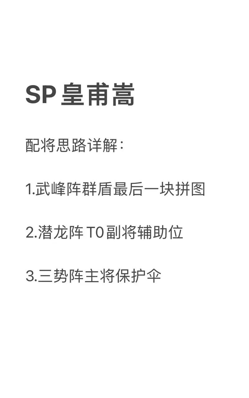 黄埔嵩最全游戏攻略解说_黄埔嵩最新游戏技巧通关