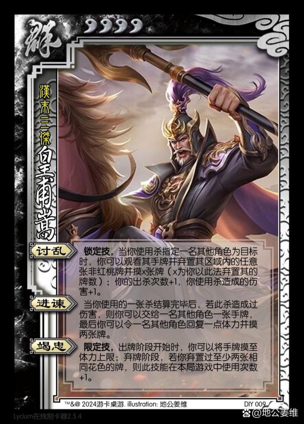 黄埔嵩最全游戏攻略解说_黄埔嵩最新游戏技巧通关