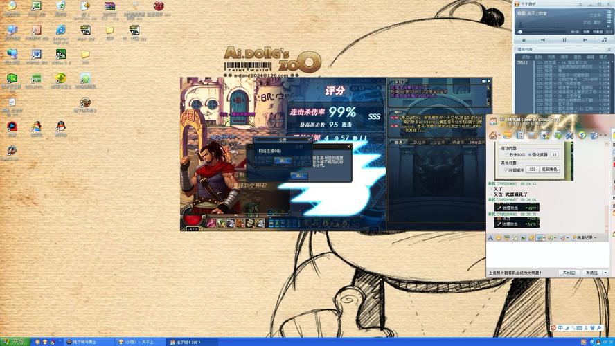 麻花藤最全游戏攻略解说_麻花藤最新游戏技巧通关