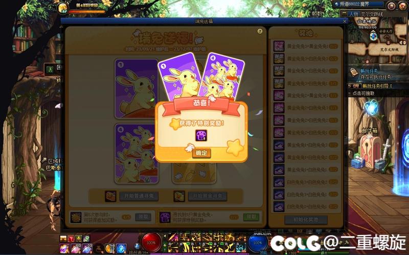 麻花藤最全游戏攻略解说_麻花藤最新游戏技巧通关