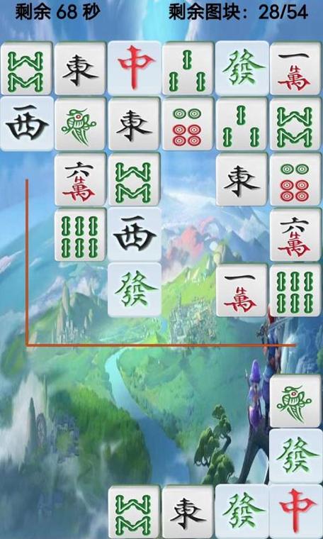 麻将连连看最全游戏攻略解说_麻将连连看最新游戏技巧通关