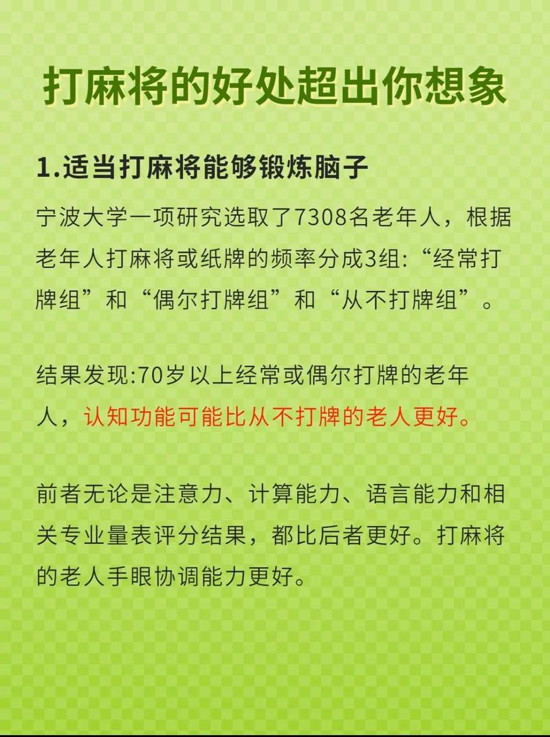 麻将精最全游戏攻略解说_麻将精最新游戏技巧通关
