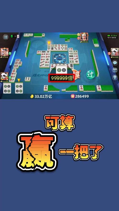 麻将网最全游戏攻略解说_麻将网最新游戏技巧通关