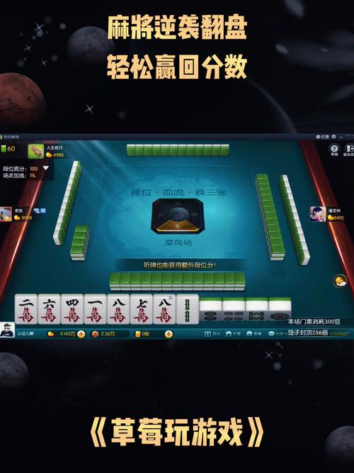 麻将网最全游戏攻略解说_麻将网最新游戏技巧通关