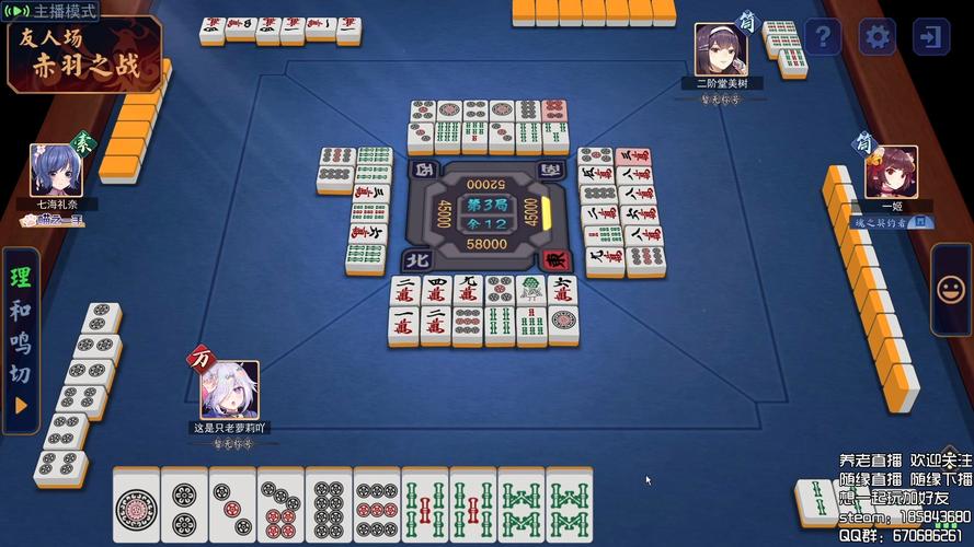 麻将王最全游戏攻略解说_麻将王最新游戏技巧通关