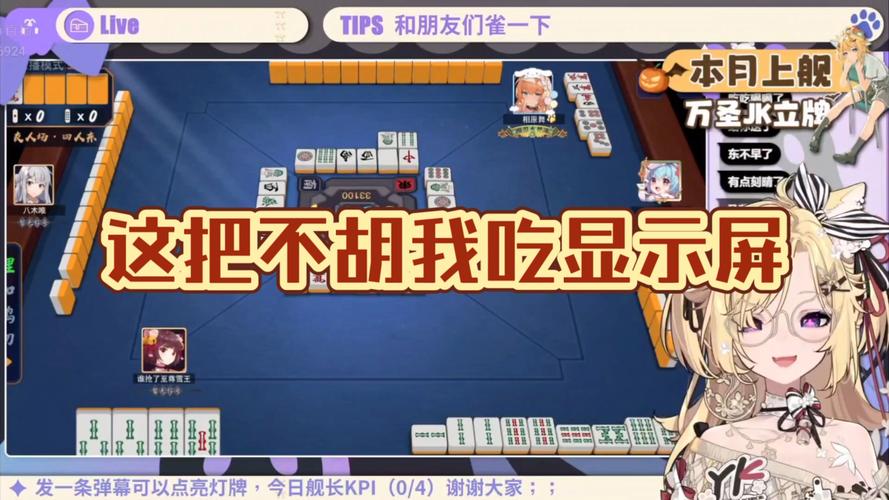 麻将王最全游戏攻略解说_麻将王最新游戏技巧通关