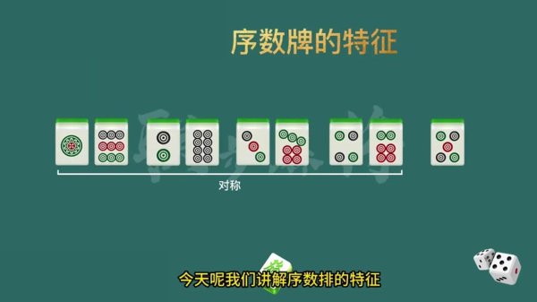 麻将游戏最全游戏攻略解说_麻将游戏最新游戏技巧通关