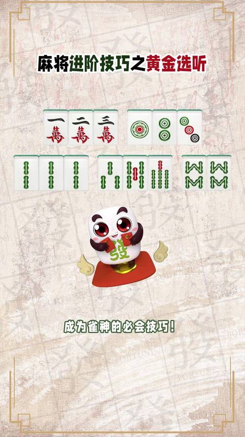 麻将游戏单机版最全游戏攻略解说_麻将游戏单机版最新游戏技巧通关