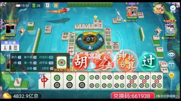 麻将游戏单机版最全游戏攻略解说_麻将游戏单机版最新游戏技巧通关