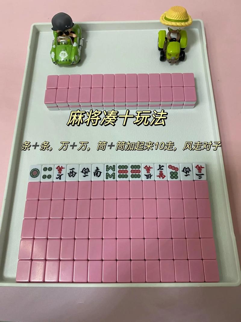 麻将消消乐最全游戏攻略解说_麻将消消乐最新游戏技巧通关