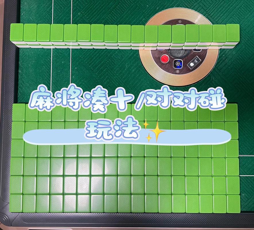 麻将消消乐最全游戏攻略解说_麻将消消乐最新游戏技巧通关