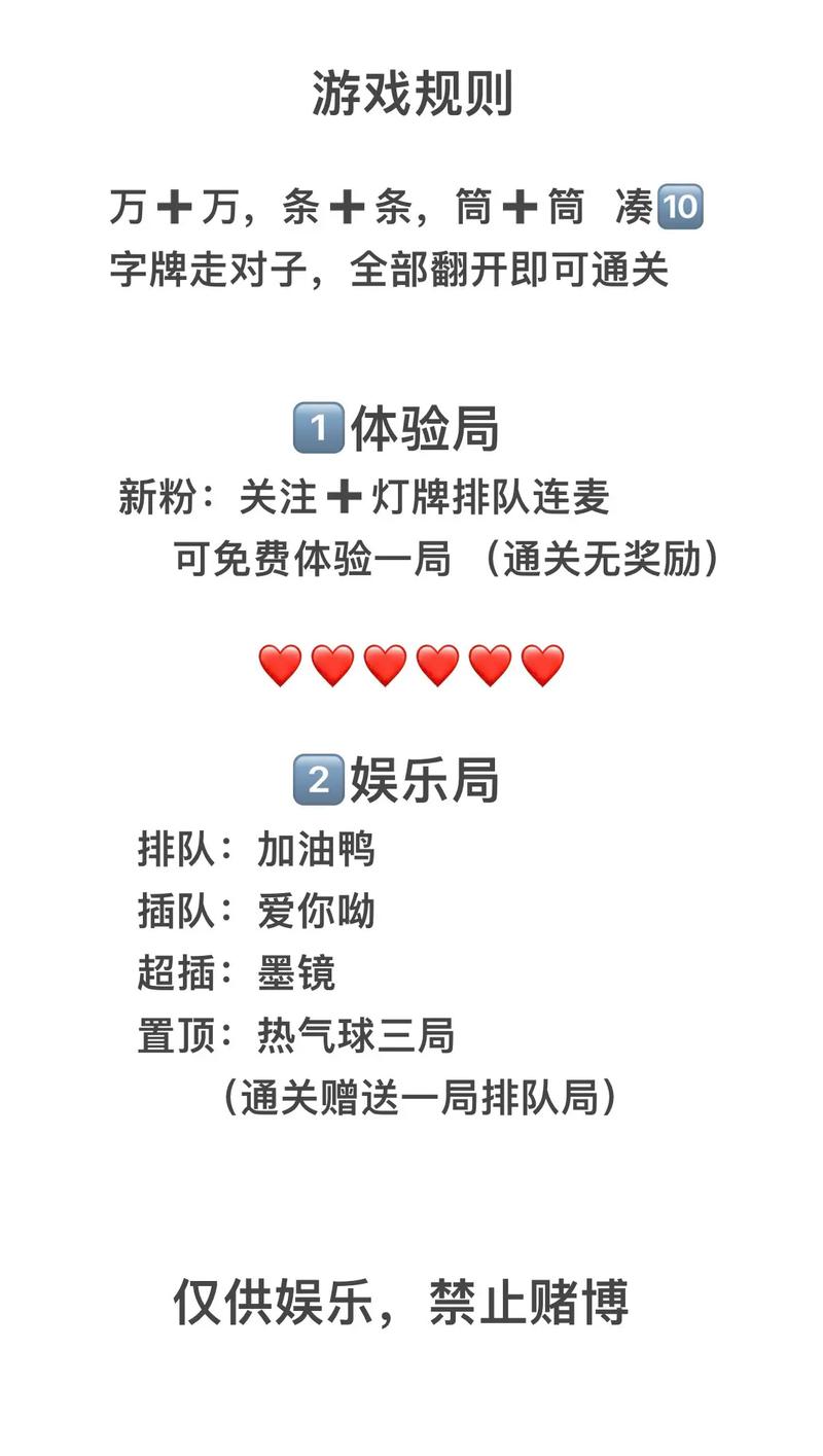 麻将消消乐最全游戏攻略解说_麻将消消乐最新游戏技巧通关