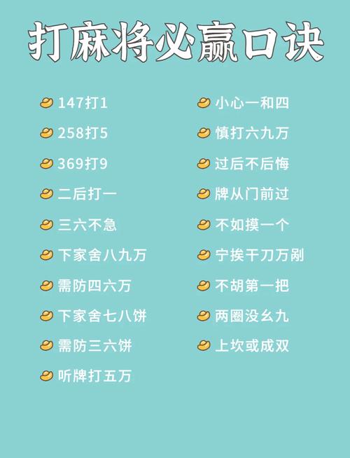 麻将怎么算胡牌最全攻略解说_麻将怎么算胡牌最新技巧通关