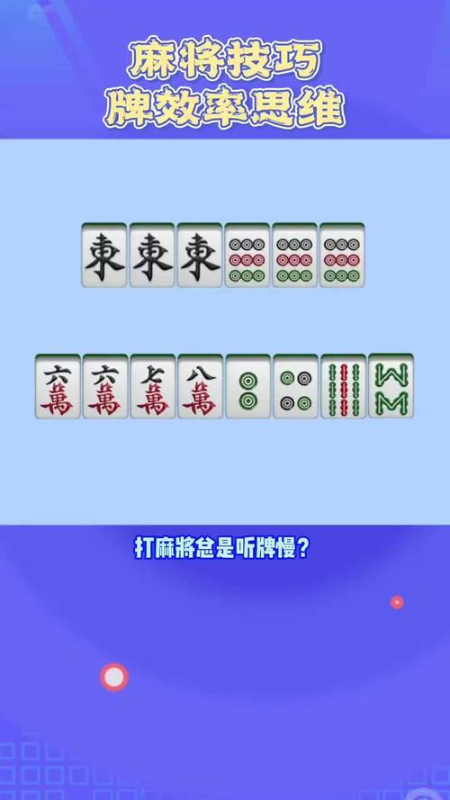 麻将在线最全游戏攻略解说_麻将在线最新游戏技巧通关