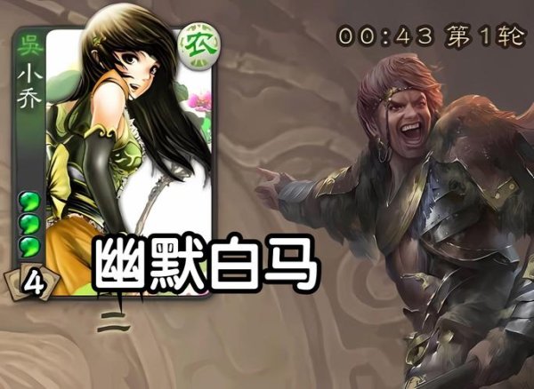 麹义最全游戏攻略解说_麹义最新游戏技巧通关