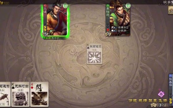 麴义最全游戏攻略解说_麴义最新游戏技巧通关