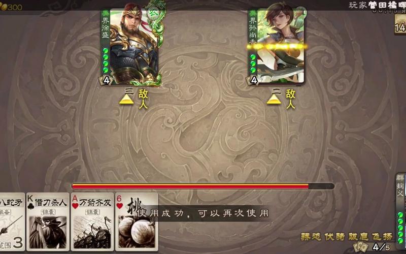 麴义最全游戏攻略解说_麴义最新游戏技巧通关