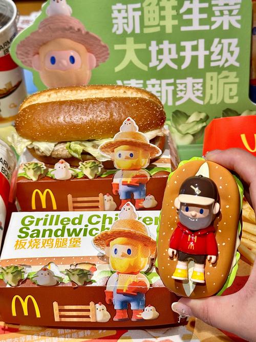 麦当劳玩具最全游戏攻略解说_麦当劳玩具最新游戏技巧通关