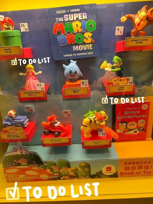 麦当劳玩具最全游戏攻略解说_麦当劳玩具最新游戏技巧通关